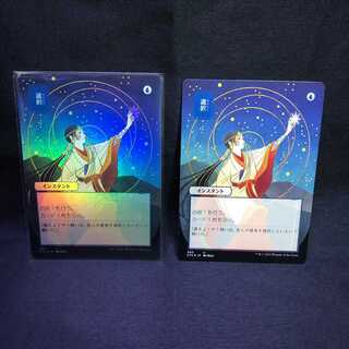 MTG Strixhaven Magic Academy Opt