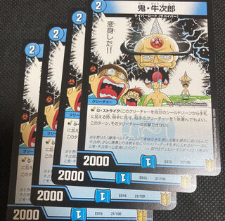 Oriental longheaded gibbon