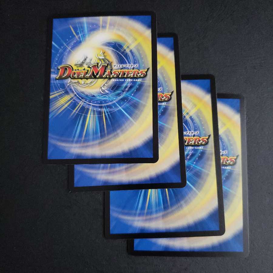 赤い稲妻 テスタ・ロッサ C