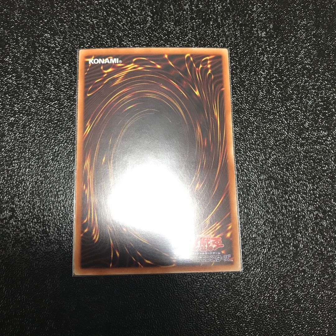 アクセスコード・トーカー ホログラフィックレア