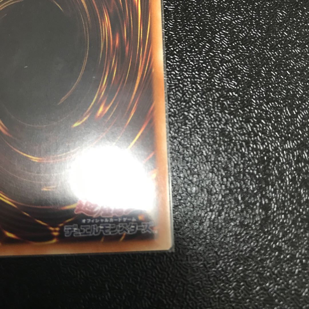 アクセスコード・トーカー ホログラフィックレア