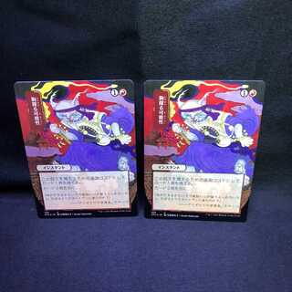 MTG ストリクスヘイヴン 魔法学院 胸躍る可能性