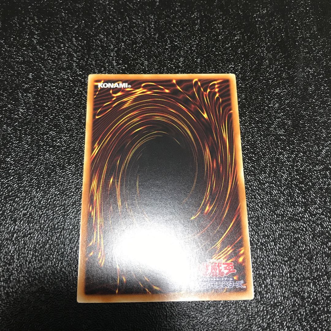 増殖するG ノーマル