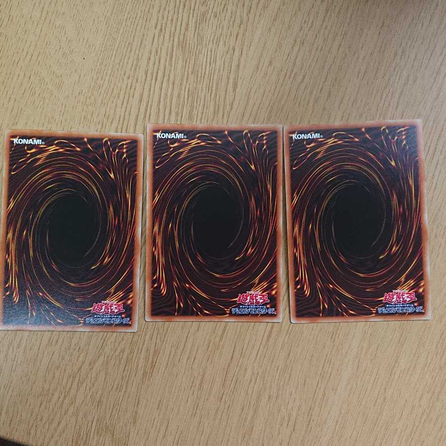 成金ゴブリン スーパーレア 3枚