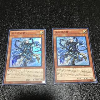 青き眼の賢士 スーパーレア　2枚セット