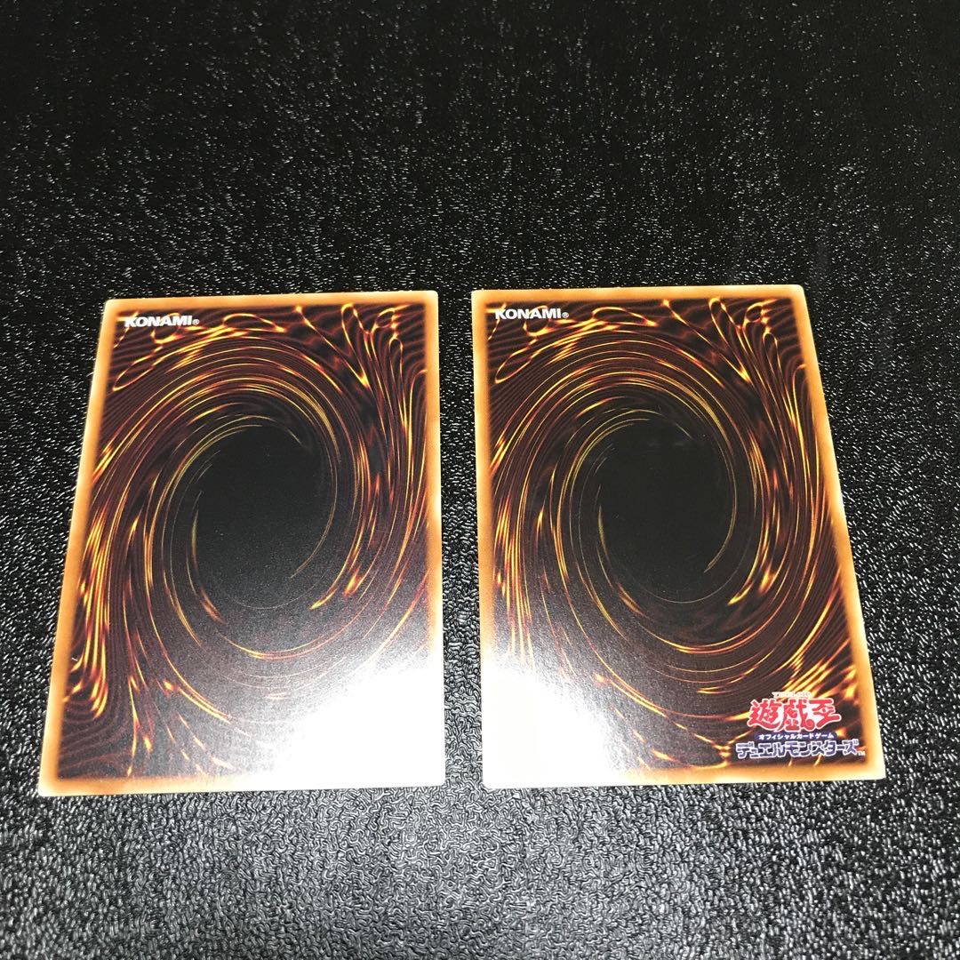 青き眼の賢士 スーパーレア　2枚セット