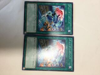 チューナーズ・ハイ　２枚