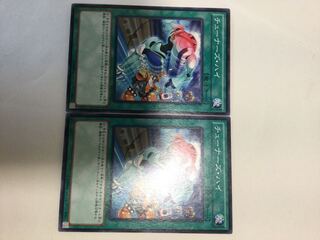 チューナーズ・ハイ　２枚