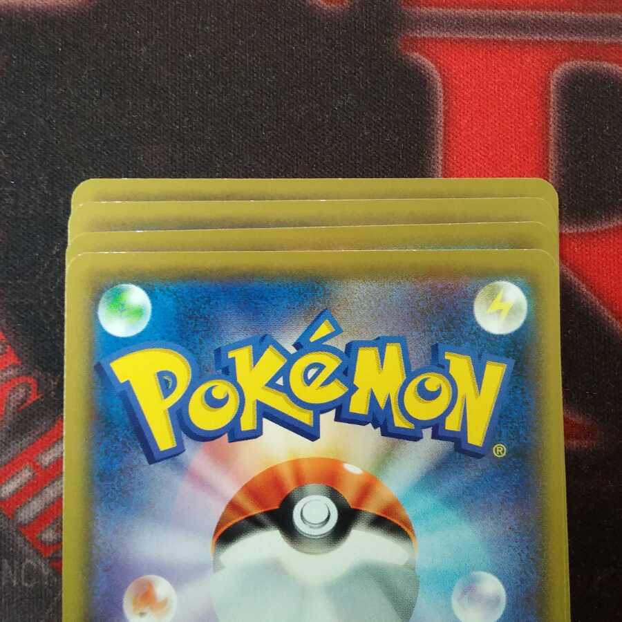 オーロラエネルギー