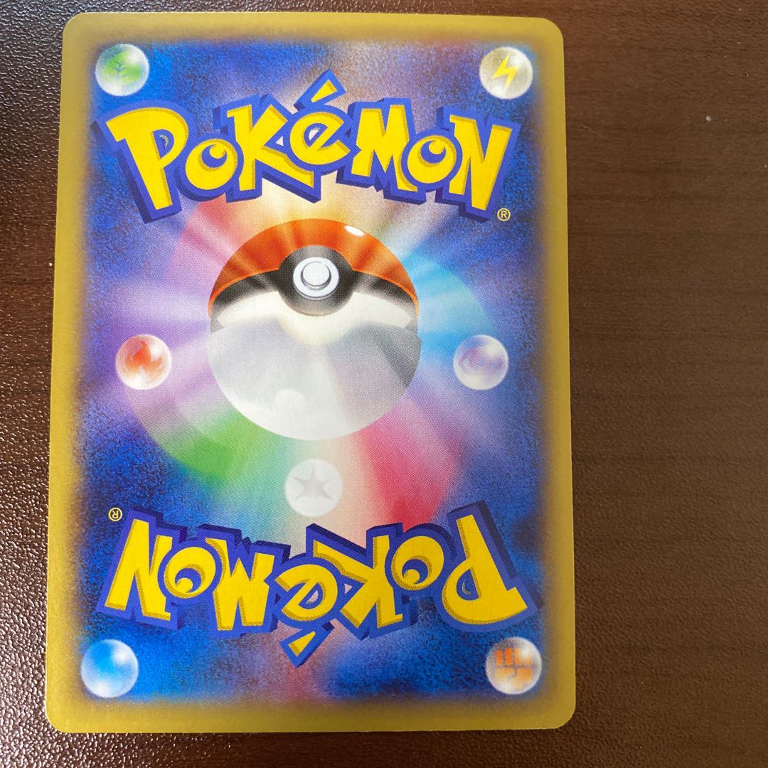 MリザードンEX UR 1枚