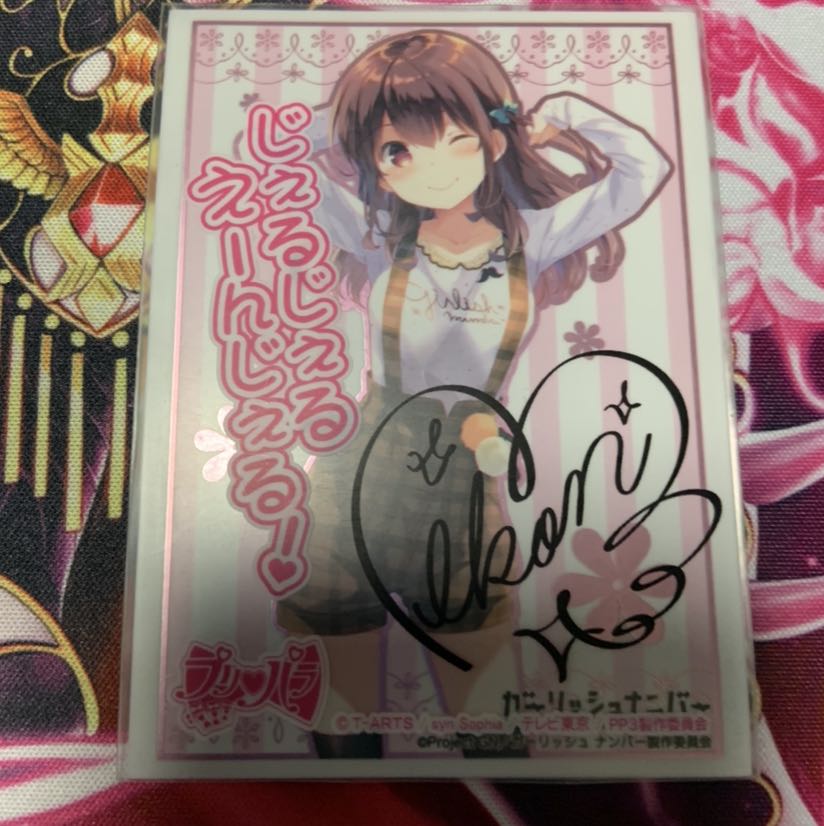 (セール中)5cバスターデッキ