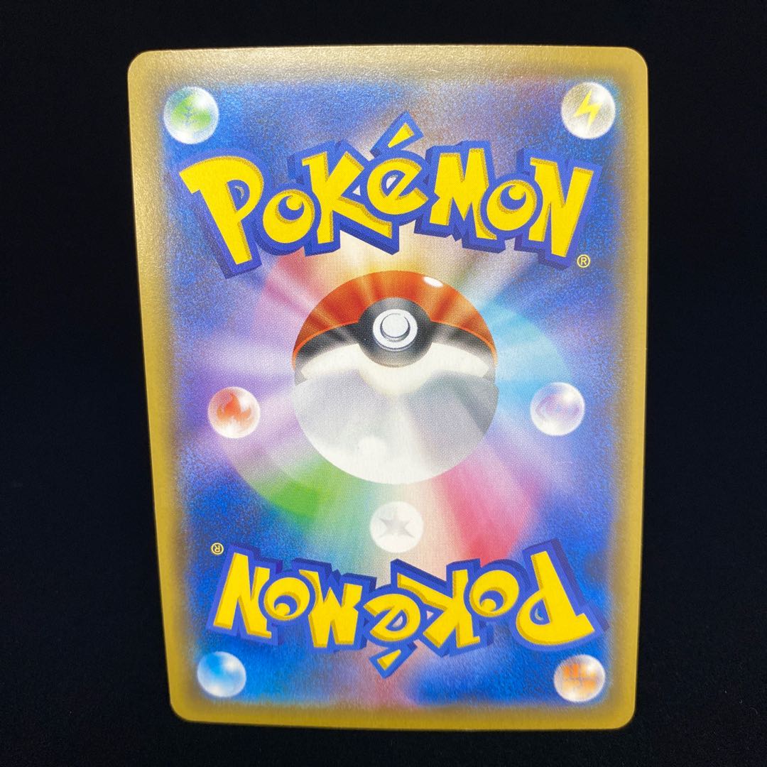 IncineroarGX SR Darkness