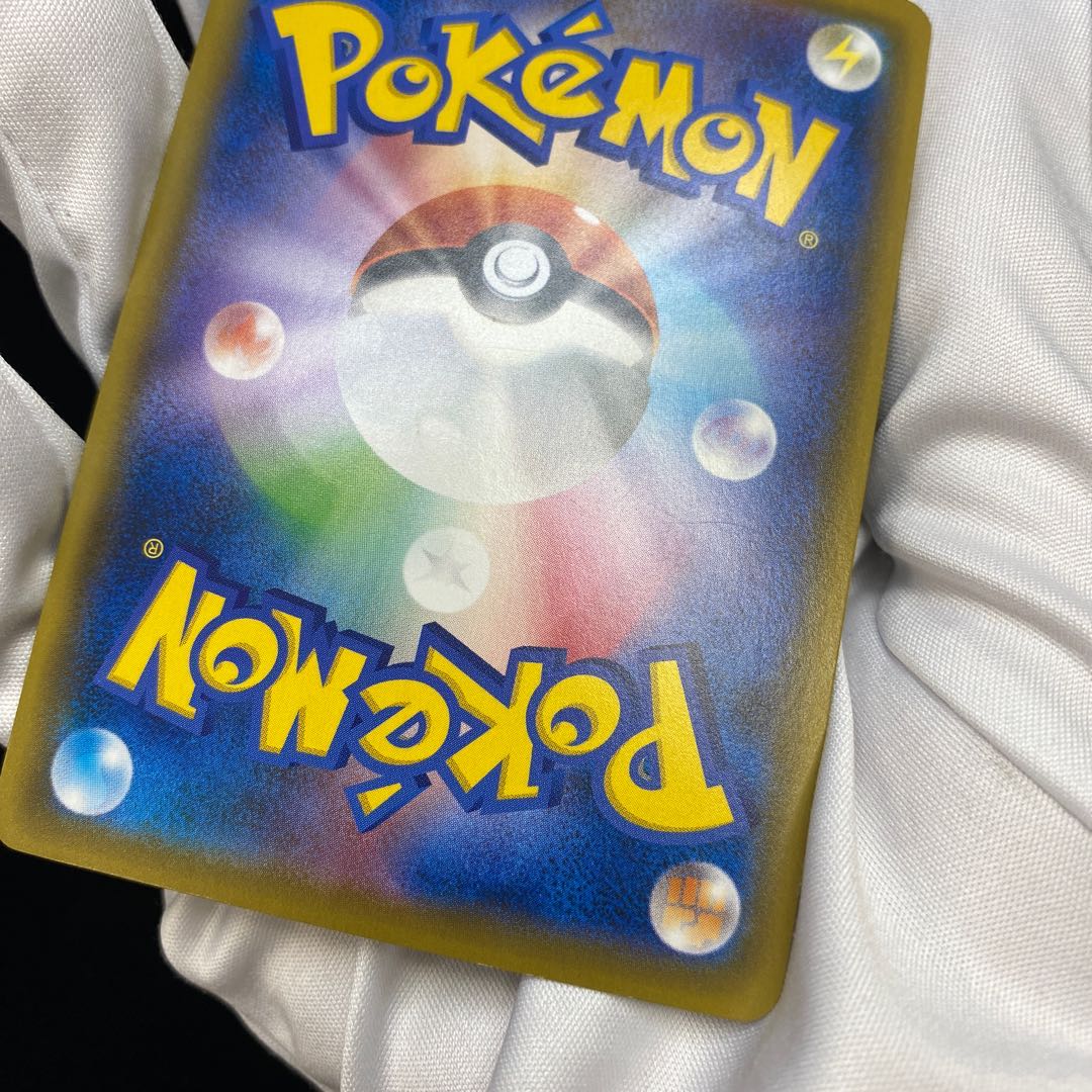 IncineroarGX SR Darkness