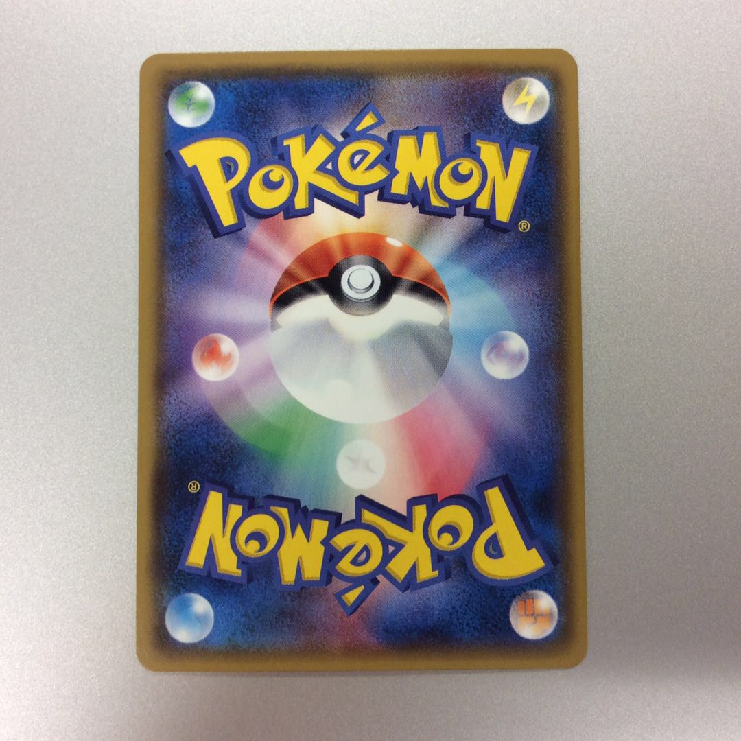 （美品）ひかるセレビィ　ホイル　004/072