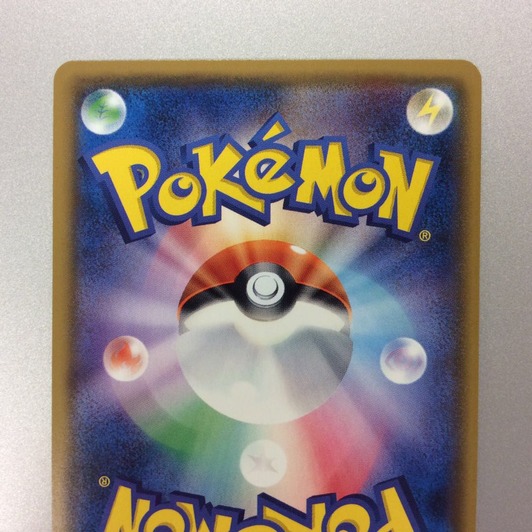 （美品）ひかるセレビィ　ホイル　004/072