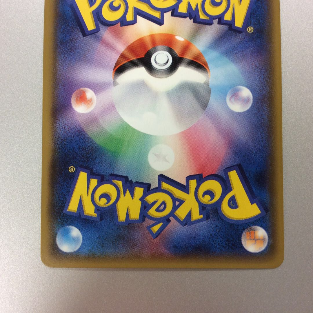 （美品）ひかるセレビィ　ホイル　004/072