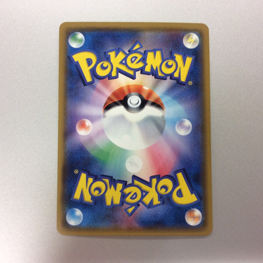 (美品)ひかるルギア 058/072