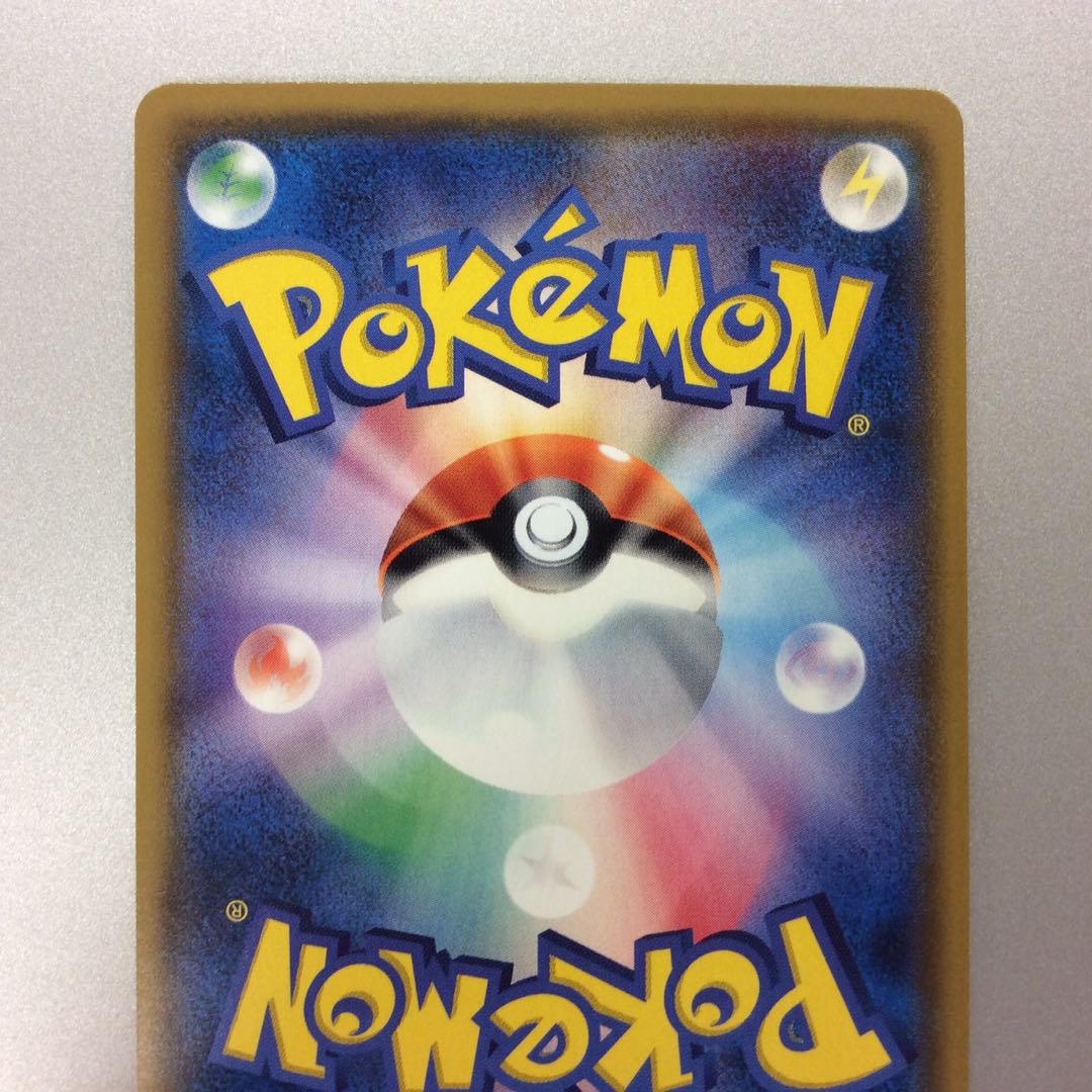 (美品)ひかるルギア 058/072