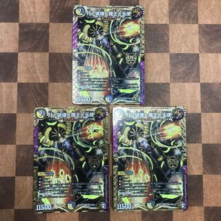 月と破壊と魔王と天使