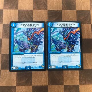 アクア忍者 ライヤ