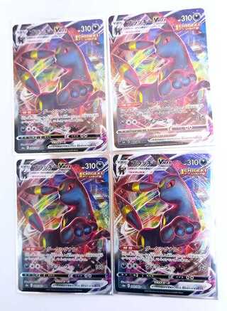 ブラッキーVMAX RRR 4枚セット イーブイヒーローズ