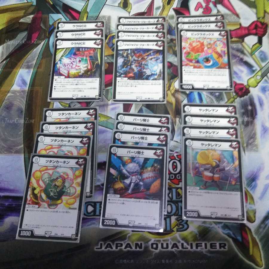 ジョーカーズ汎用