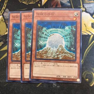 マドレース5471伝説の白石 ノーマル