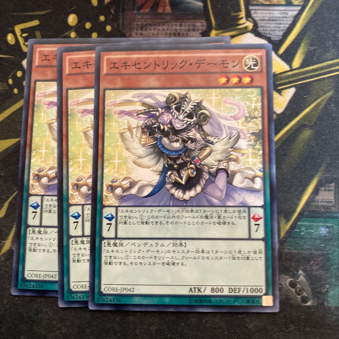 マドレース5479エキセントリック デーモン ノーマルの通販 マドレース フォロワーキャンペーン中 Magi トレカ専用フリマアプリ