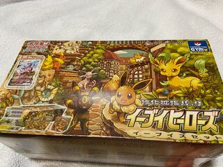 イーブイヒーローズ イーブイズセット