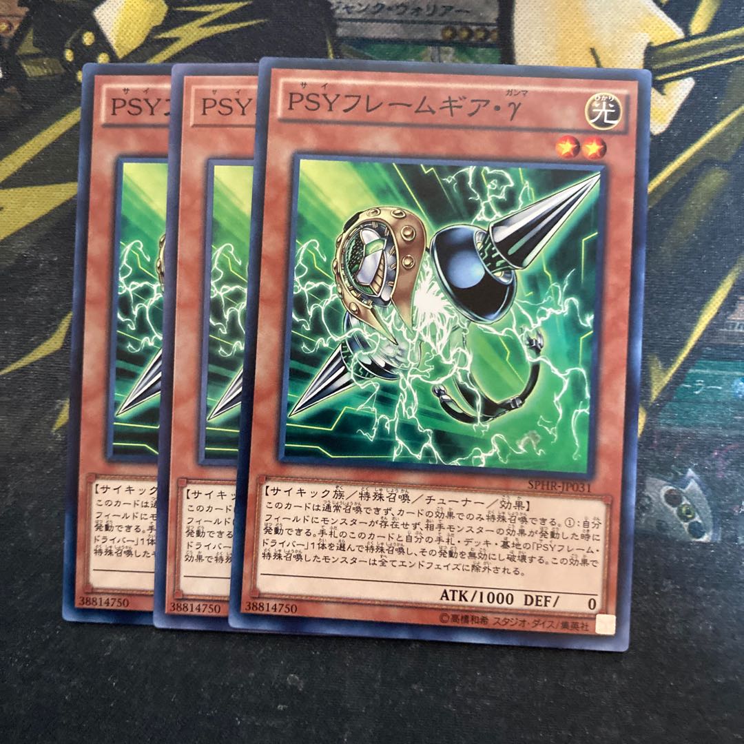 マドレース5480PSYフレームギア・γ ノーマル