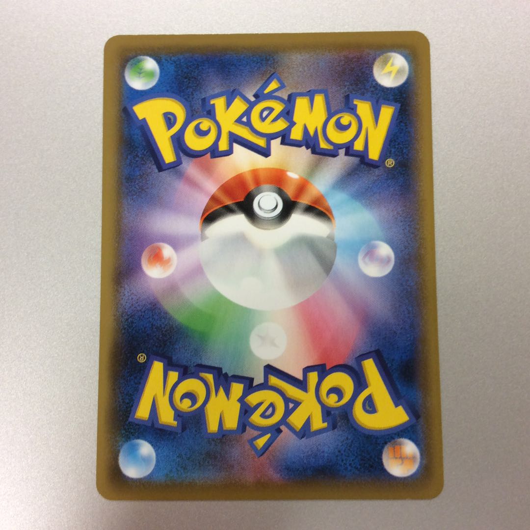 (微キズ)はくばバドレックスV SR