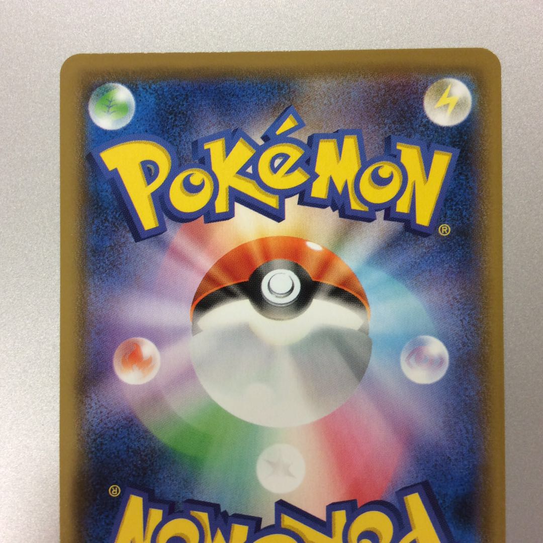 (微キズ)はくばバドレックスV SR