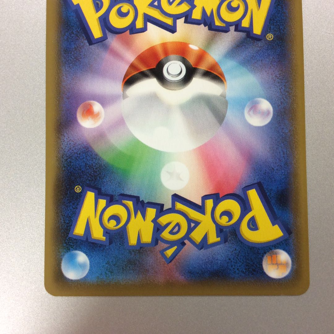 (微キズ)はくばバドレックスV SR