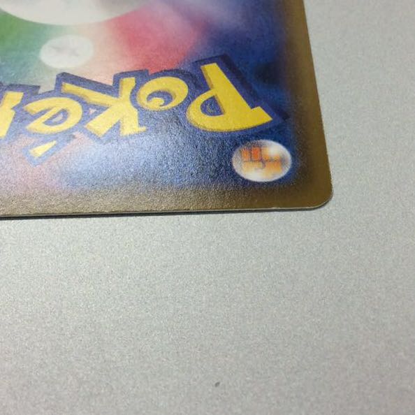 (微キズ)はくばバドレックスV SR