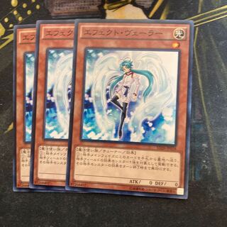 マドレース5481エフェクト・ヴェーラー ノーマル