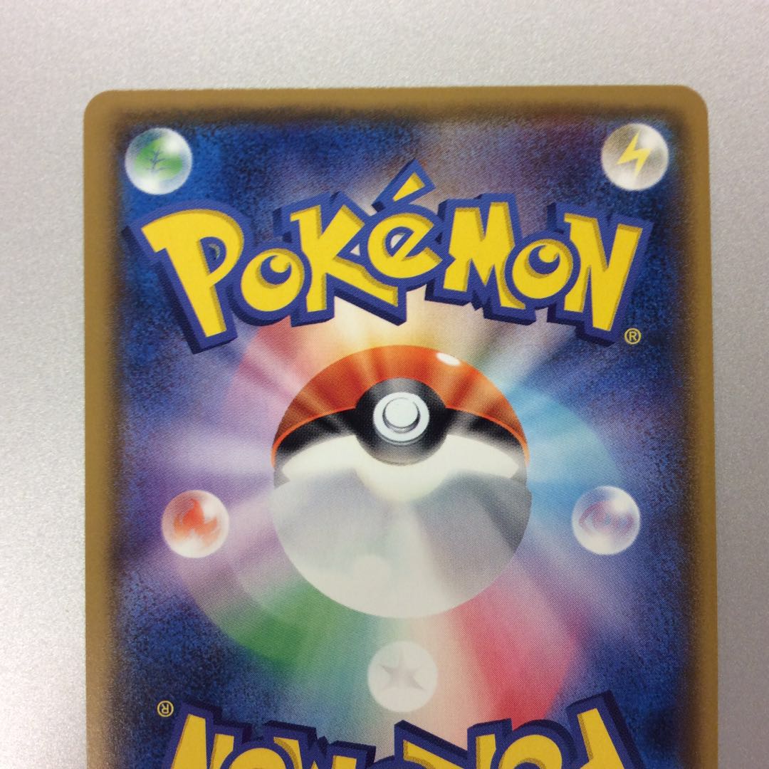 (微キズ)ひかるルギア 058/072 ホイル ②