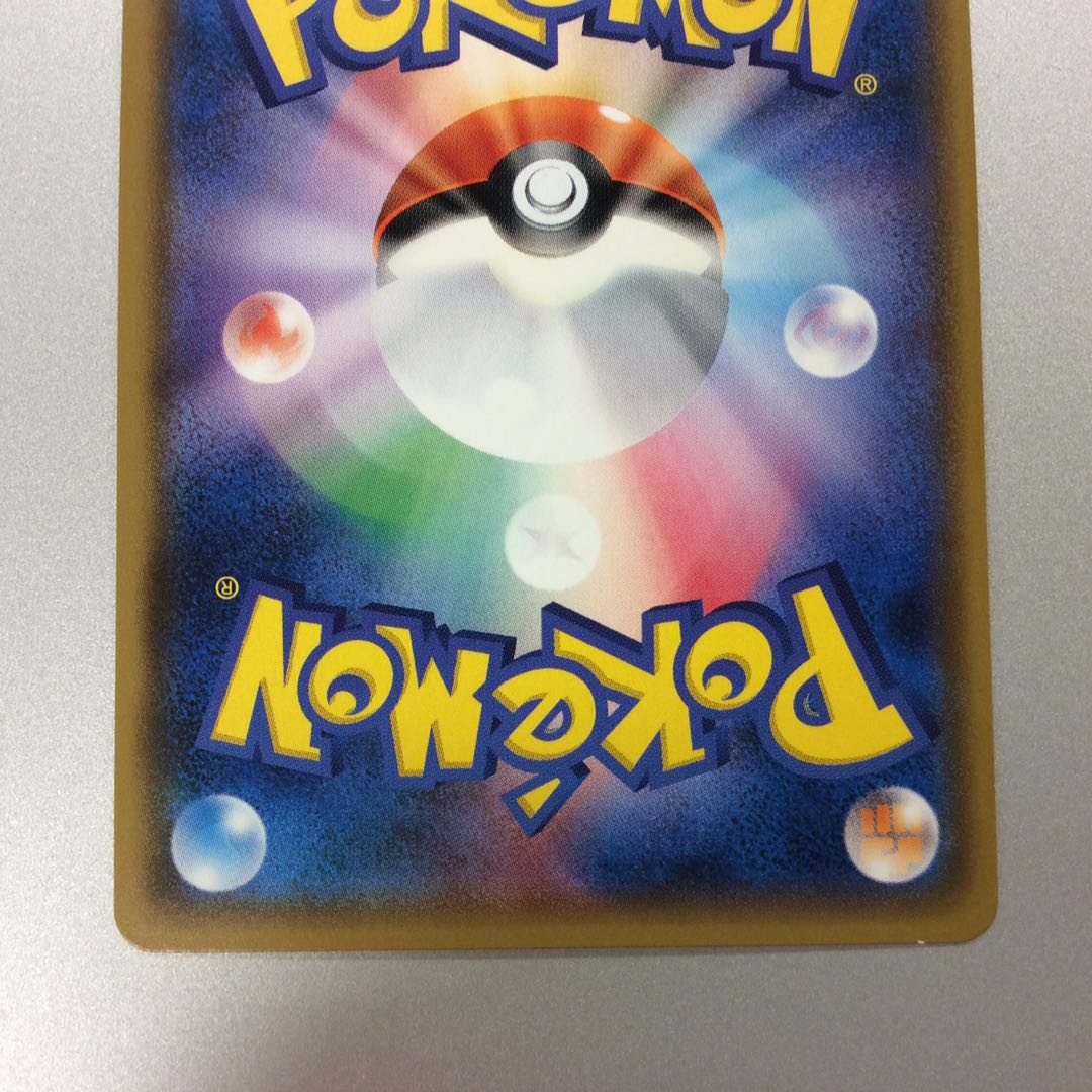 (微キズ)ひかるルギア 058/072 ホイル ②