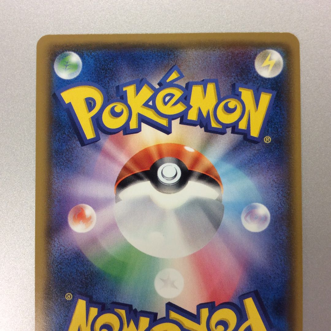 (微キズ)ひかるルギア 058/072 ホイル ①