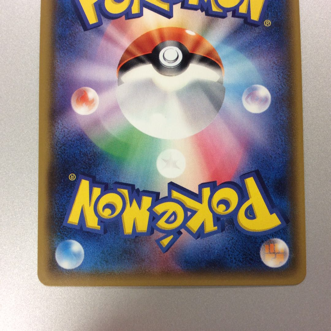 (微キズ)ひかるルギア 058/072 ホイル ①