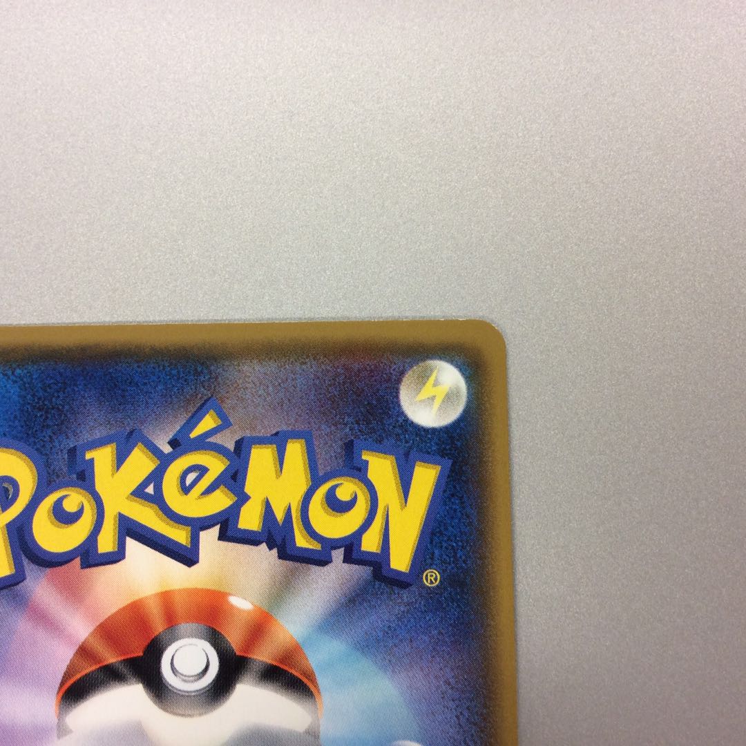 (微キズ)ひかるルギア 058/072 ホイル ①