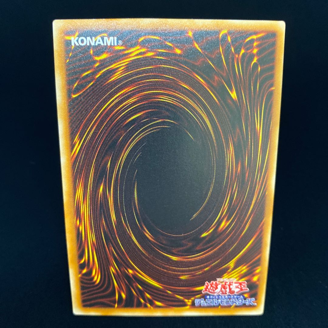 不死王リッチー シャボンレア シークレット 虹シク