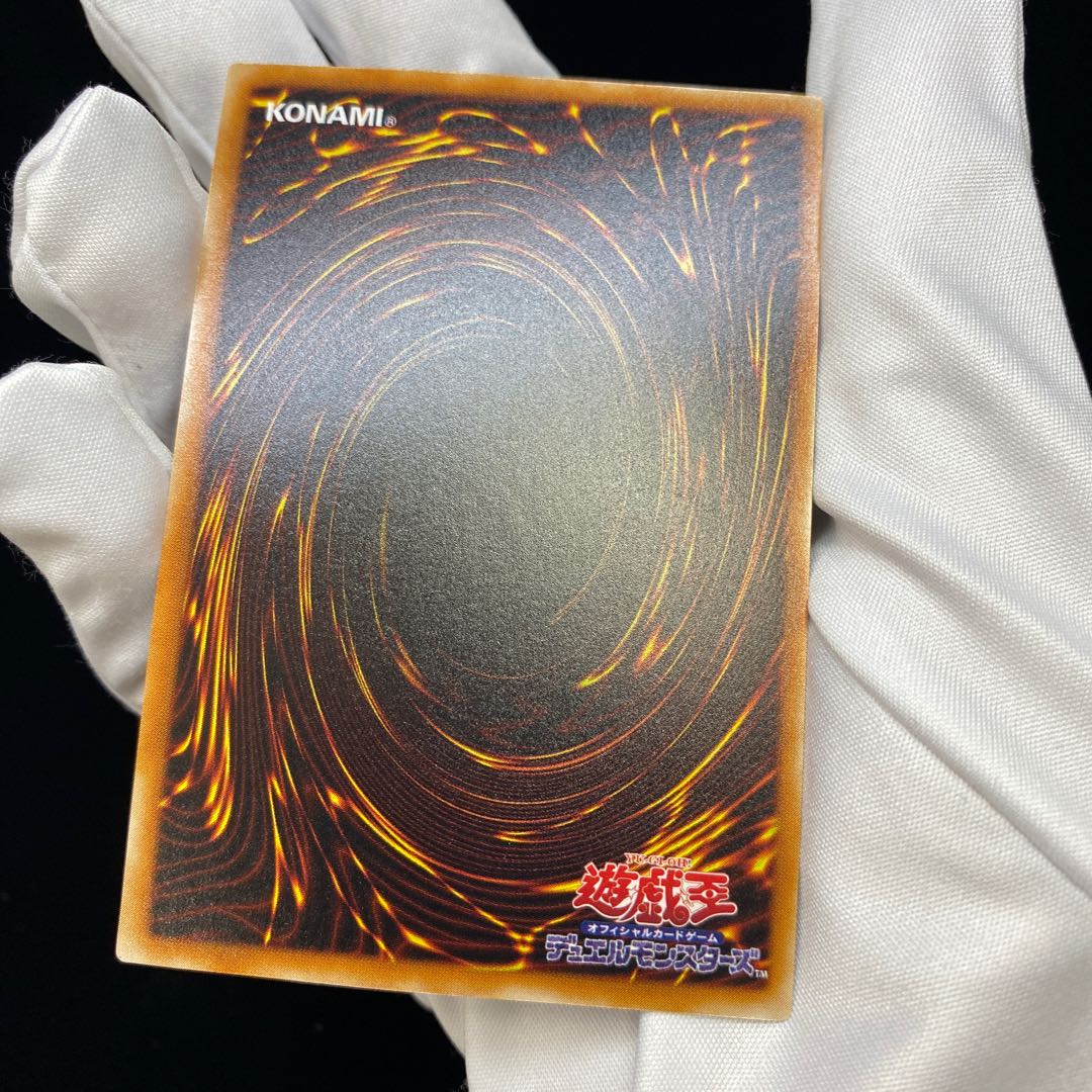 不死王リッチー シャボンレア シークレット 虹シク