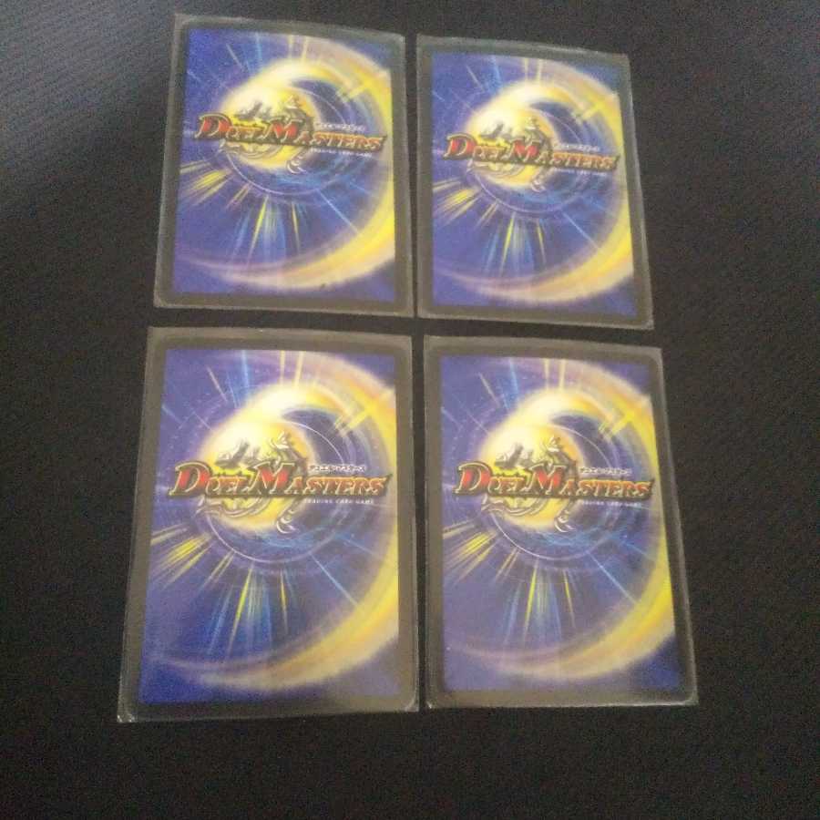 黒神龍グールジェネレイド×4 金枠(スーパーデッキ仕様)