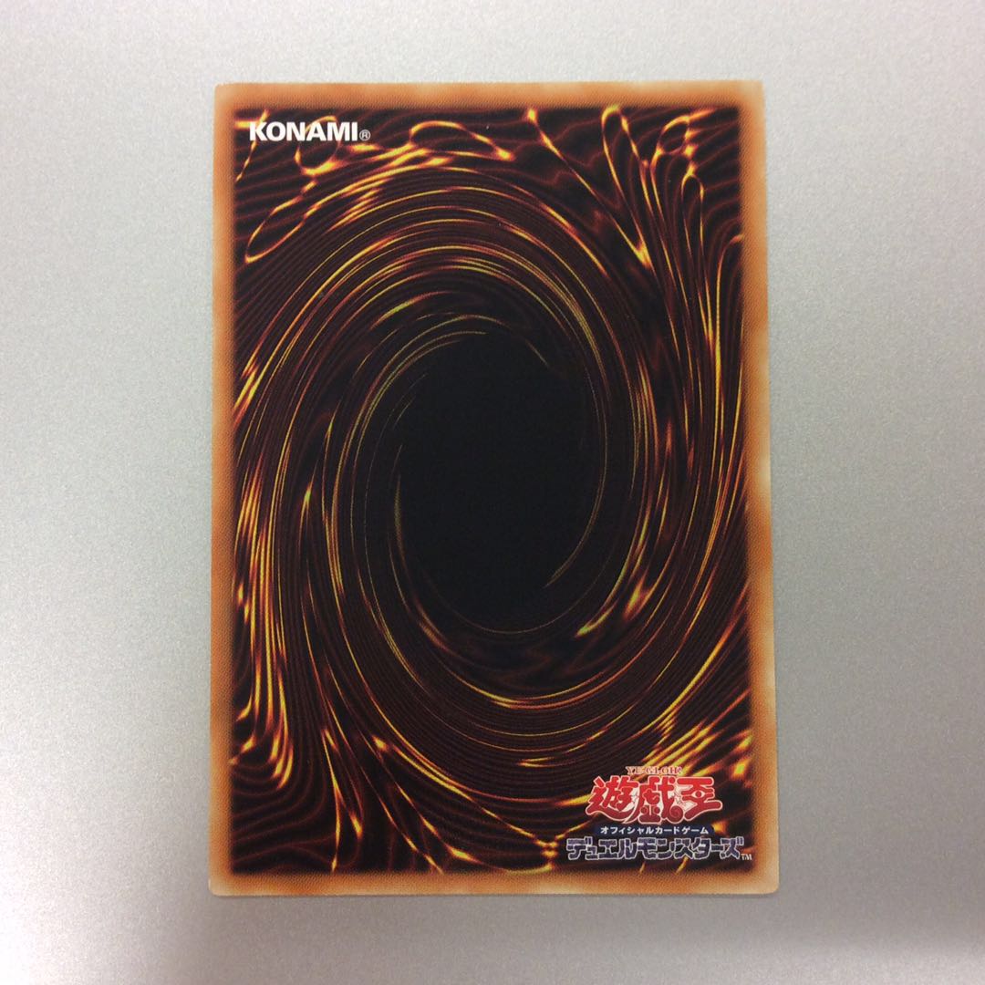 (微キズ)マドルチェ・プディンセス・ショコ・ア・ラ・モード スーパーレア