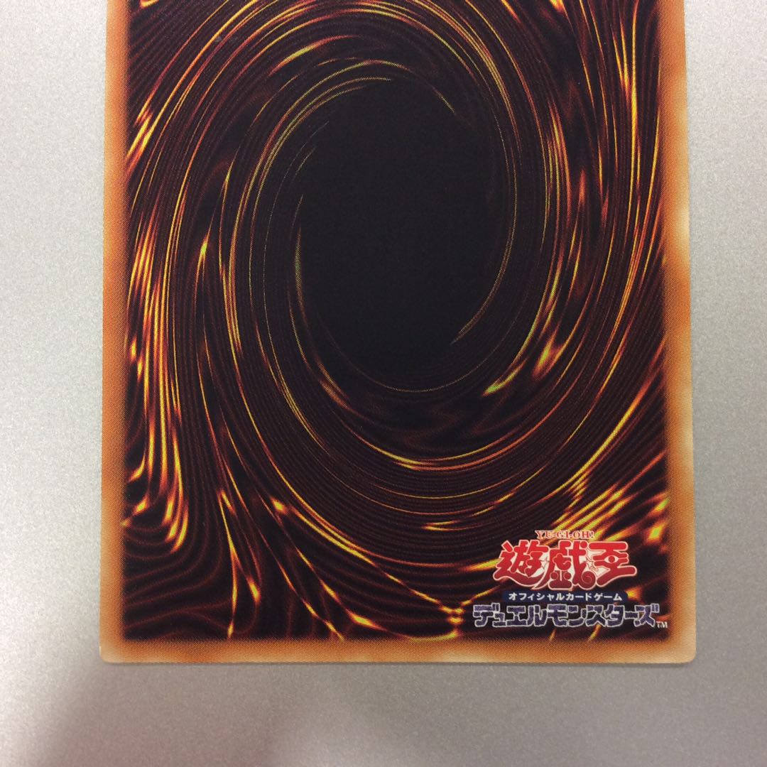 (微キズ)マドルチェ・プディンセス・ショコ・ア・ラ・モード スーパーレア