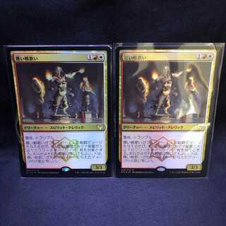 MTG ストリクスヘイヴン 魔法学院 尊い戦歌い