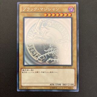 ブラック・マジシャン パラレル ホログラフィックレア