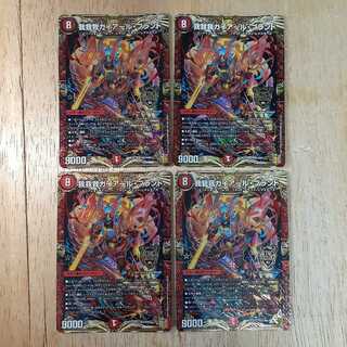 我我我ガイアール・ブランド KGM 4枚セット