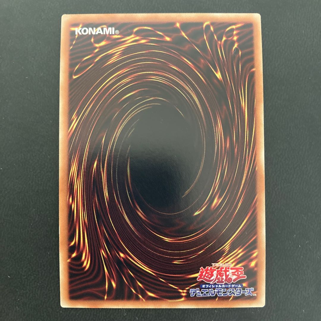 幻創龍ファンタズメイ 20thシークレットレア