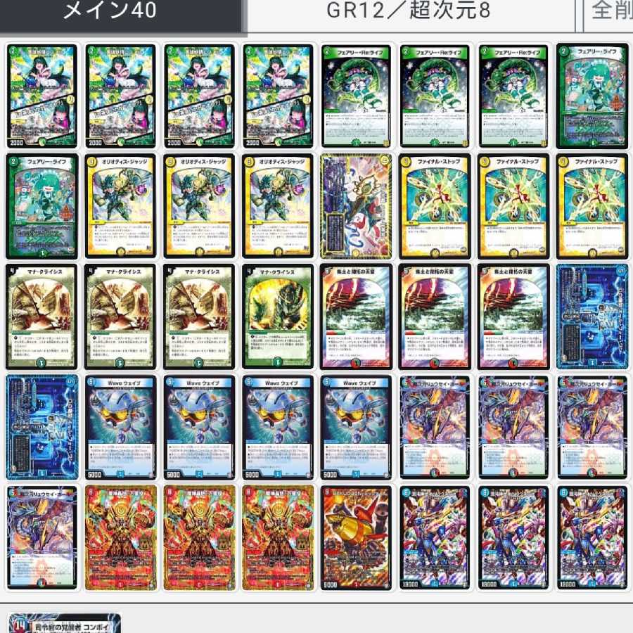 勝手に動く点P様専用